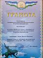 Заведующий